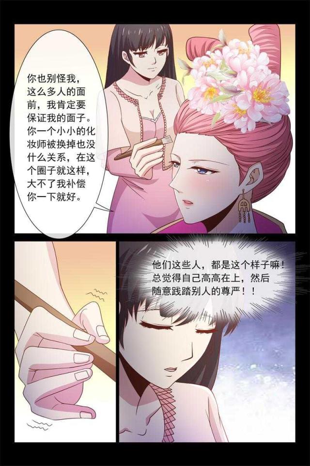 第57话2