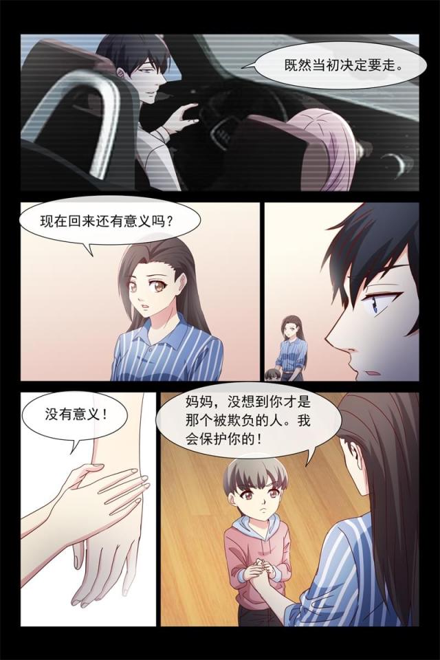 第118话8