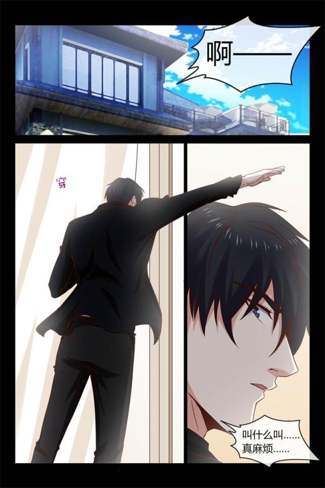 第21话5