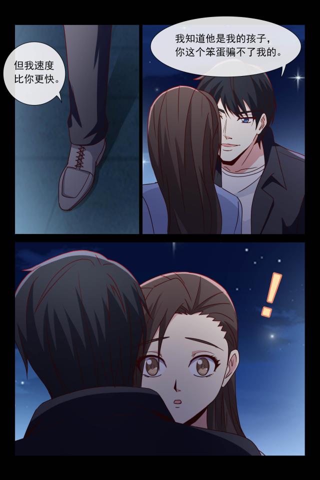 第113话6