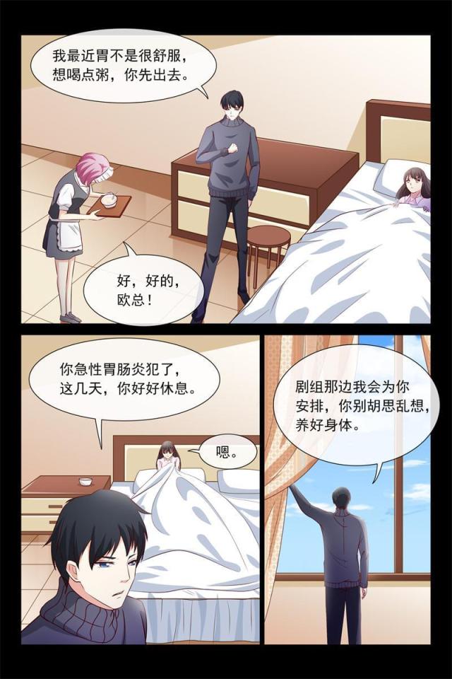 第64话5