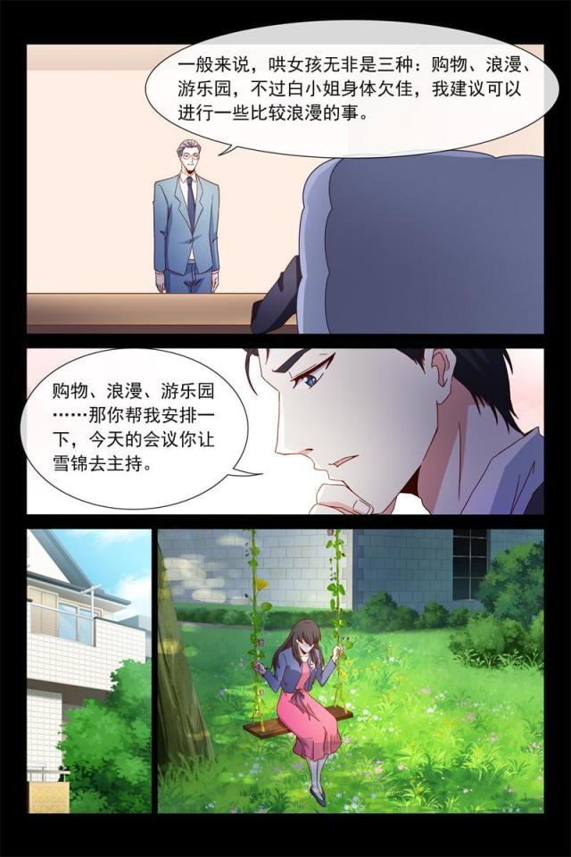 第65话1