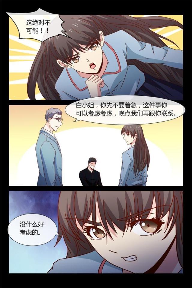 第39话8