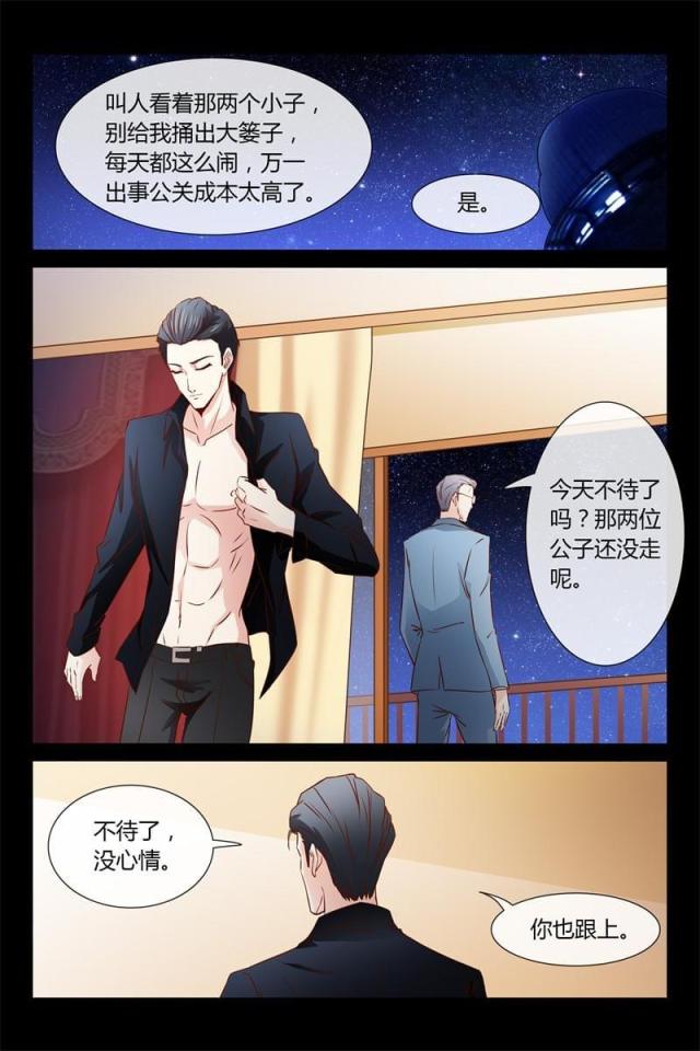 第4话5