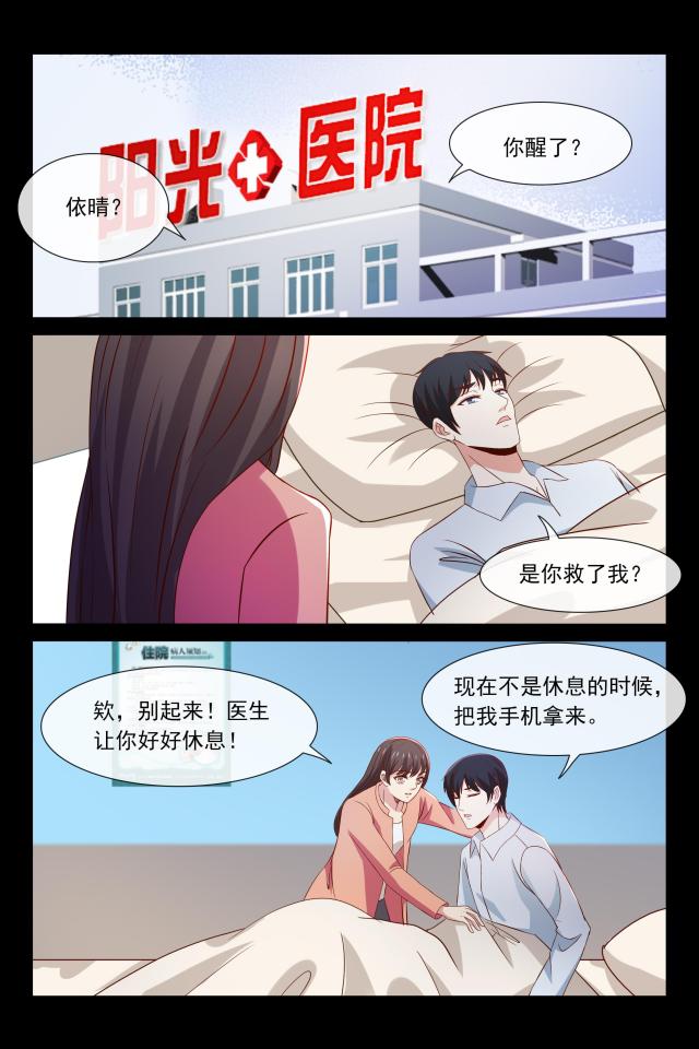 第95话2