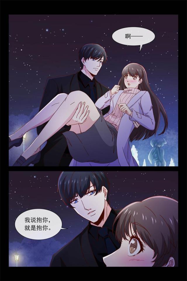 第83话8