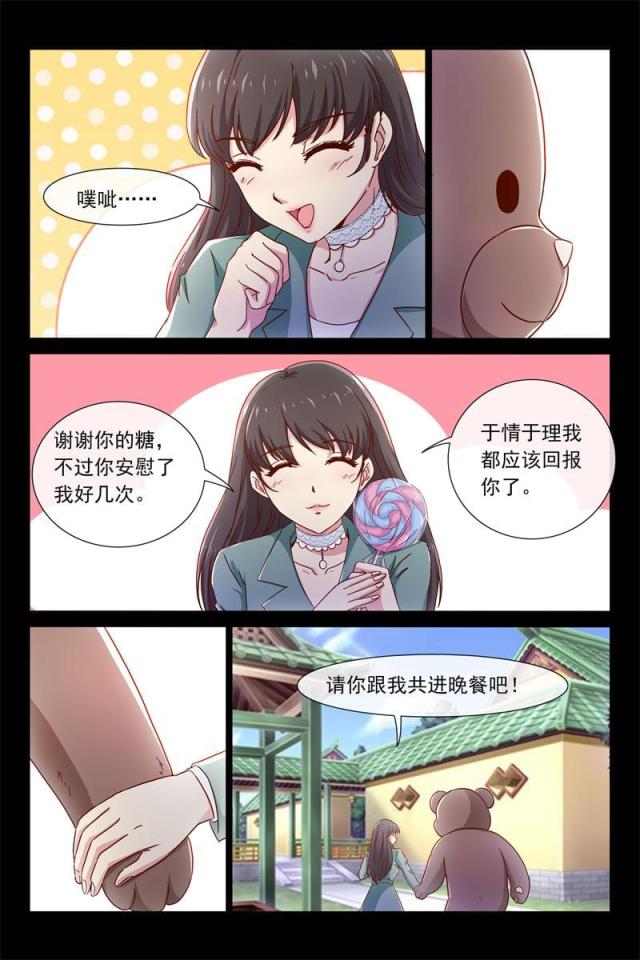 第78话2