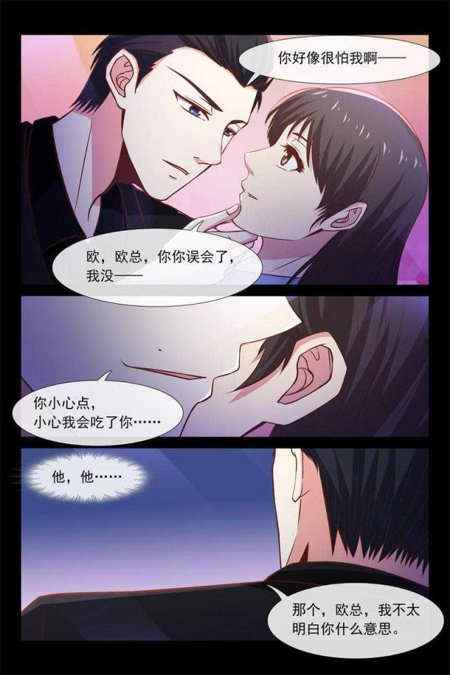 第47话7