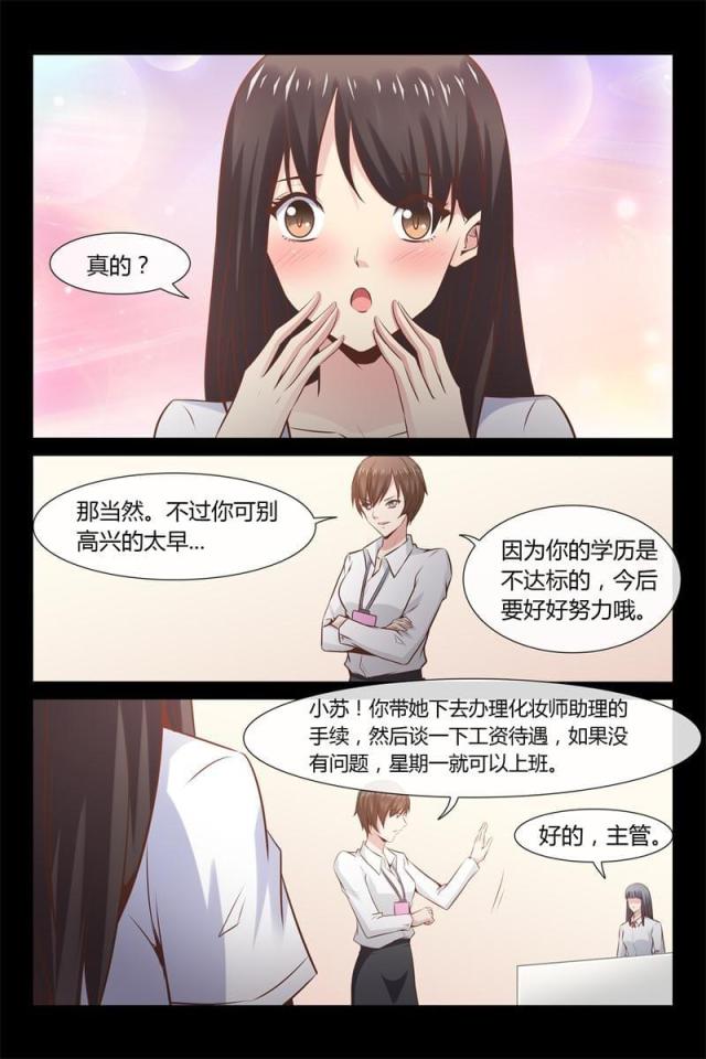 第9话5