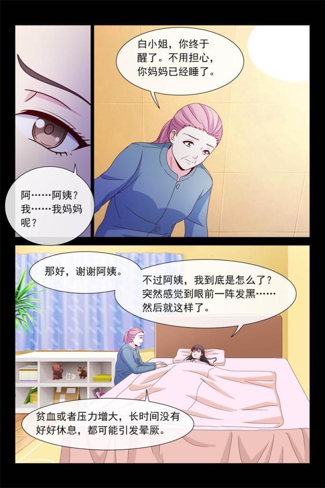 第70话0