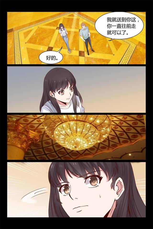第11话0