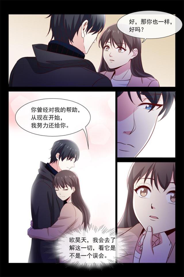 第74话7