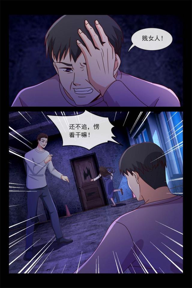第89话0