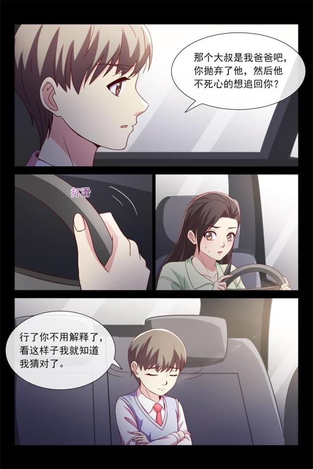 第115话2
