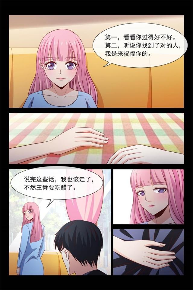 第103话4