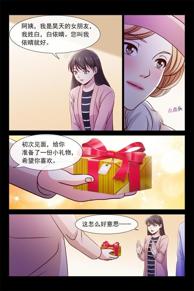 第72话2