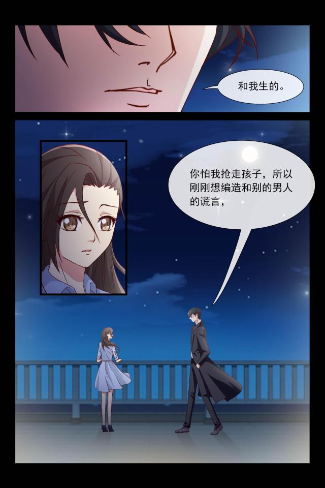 第113话5