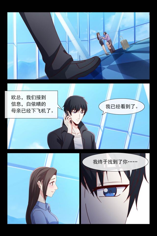 第109话5