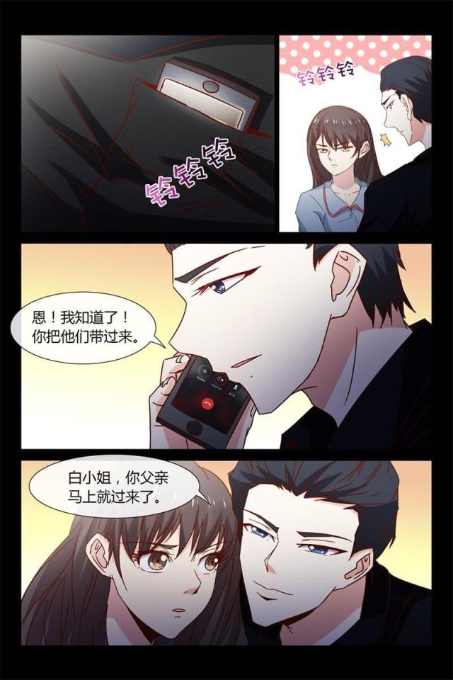 第37话5
