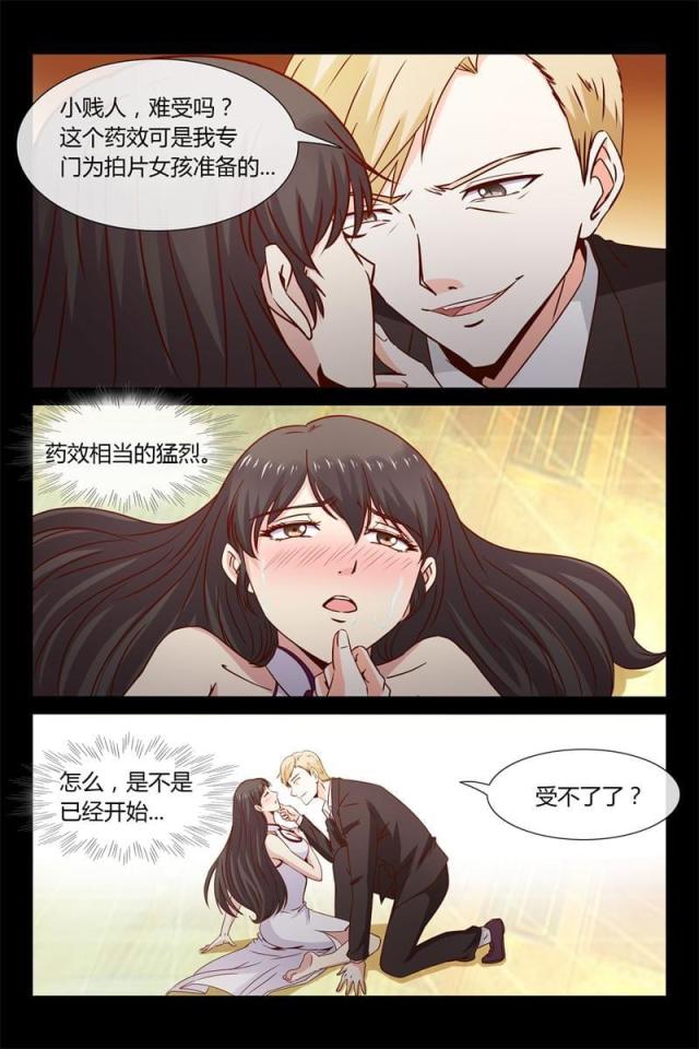第14话8