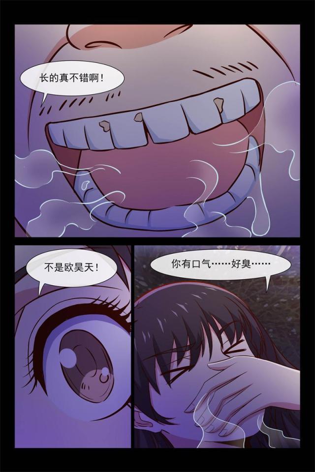第87话6