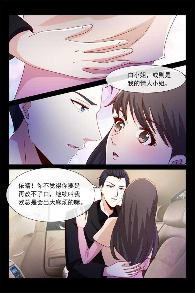 第52话5
