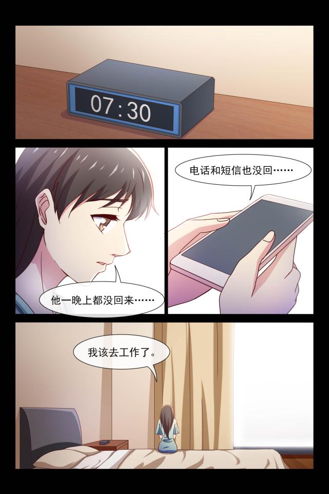 第102话4