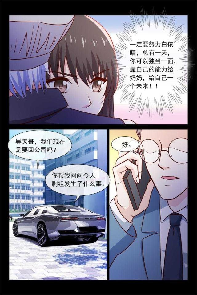 第57话7