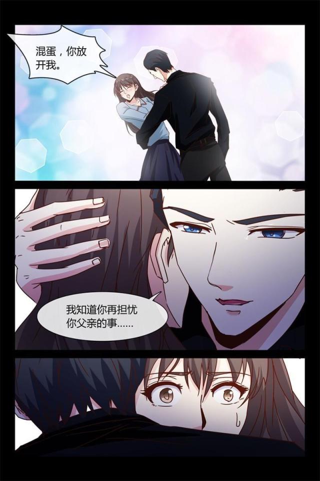 第37话3
