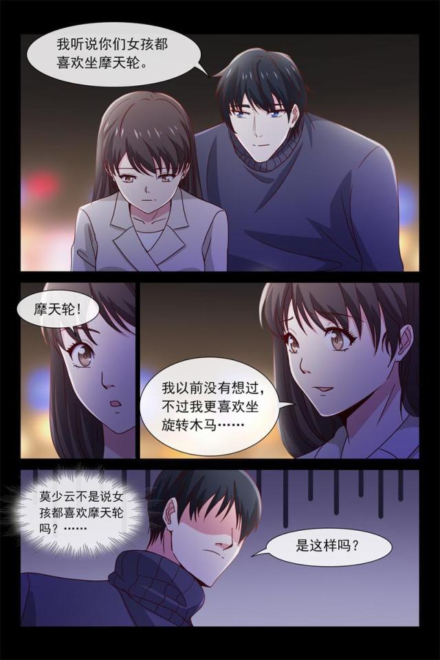 第67话6