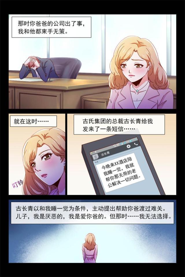 第83话1