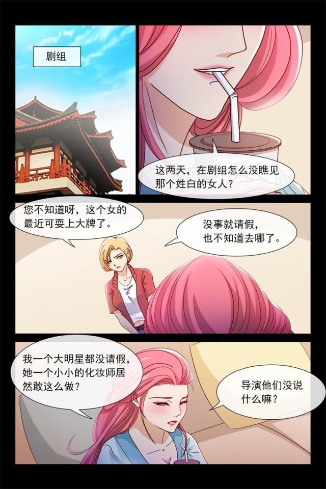第79话0