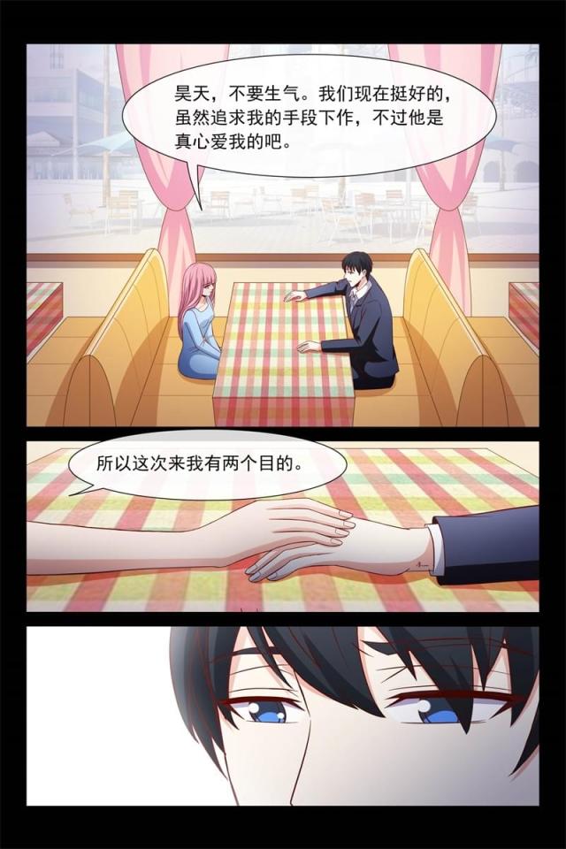 第103话3