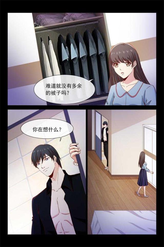 第48话3