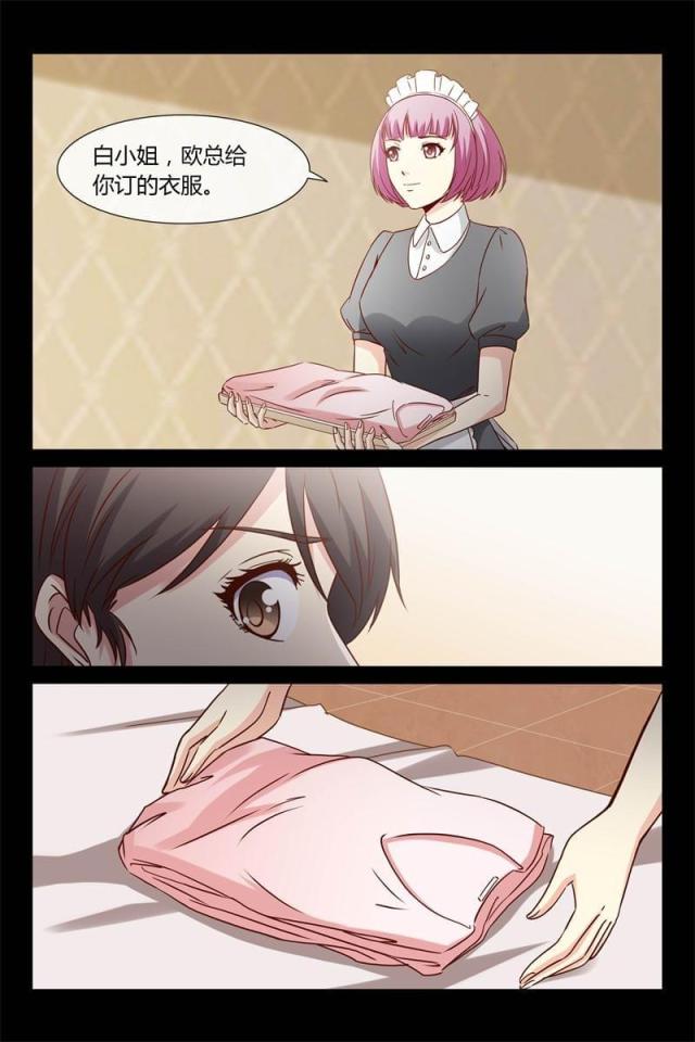 第24话9