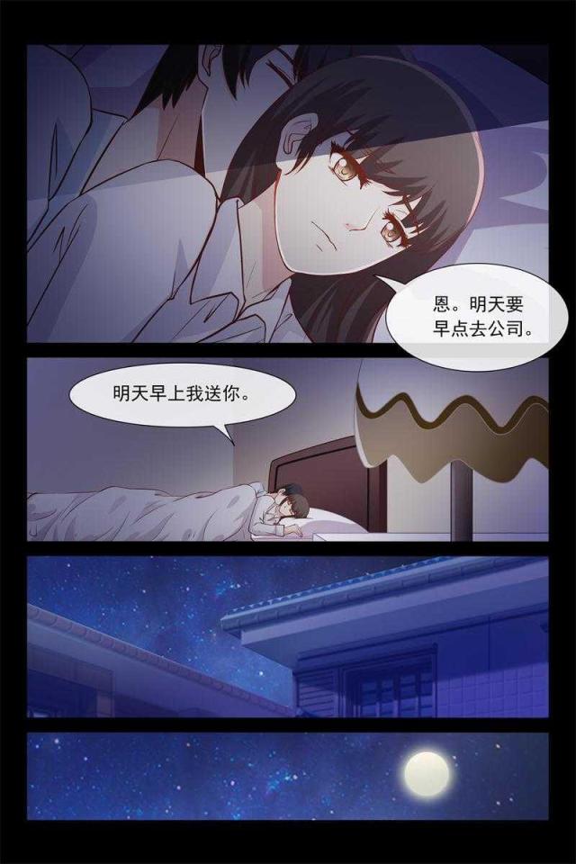 第51话5