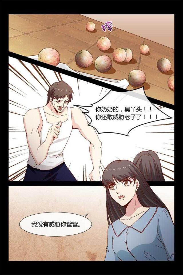第41话2