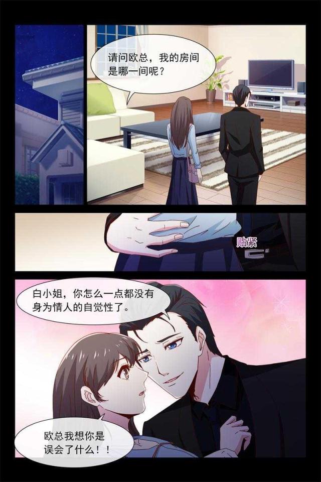 第48话0