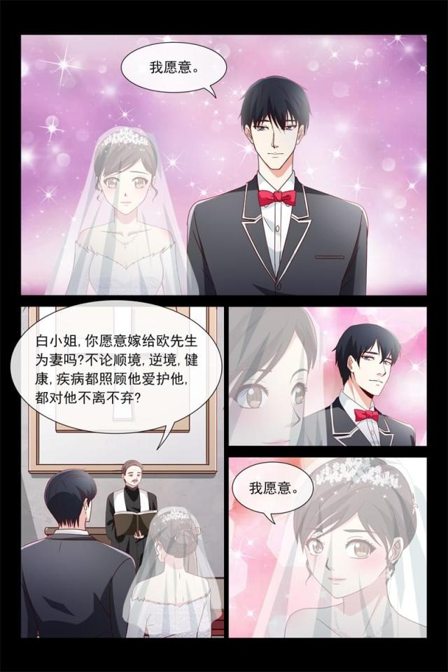 第120话9