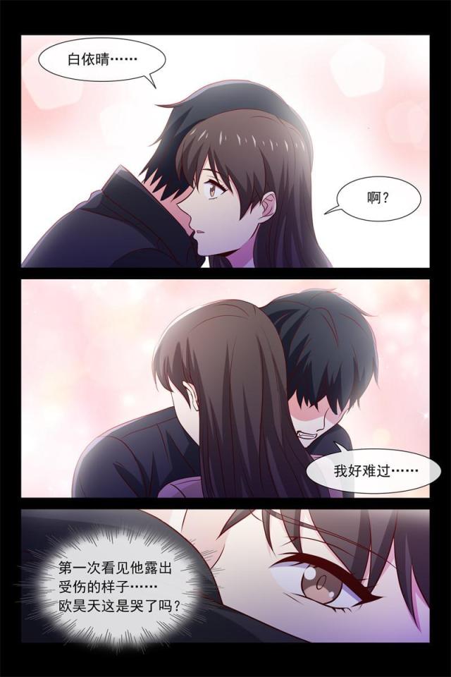 第74话3