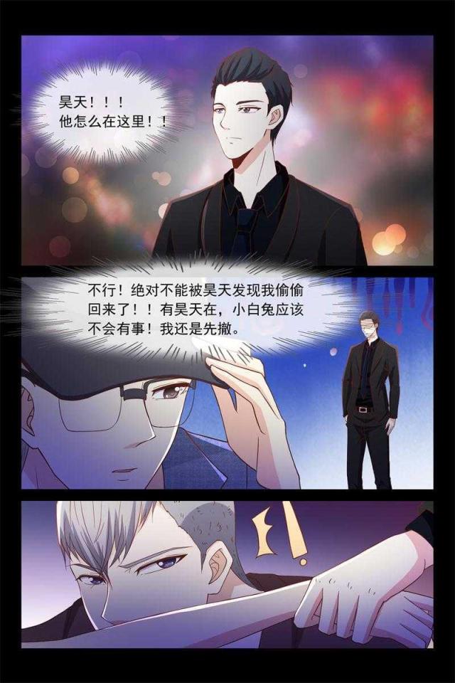 第47话1
