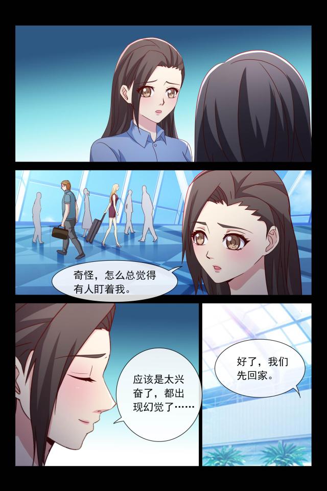 第109话6
