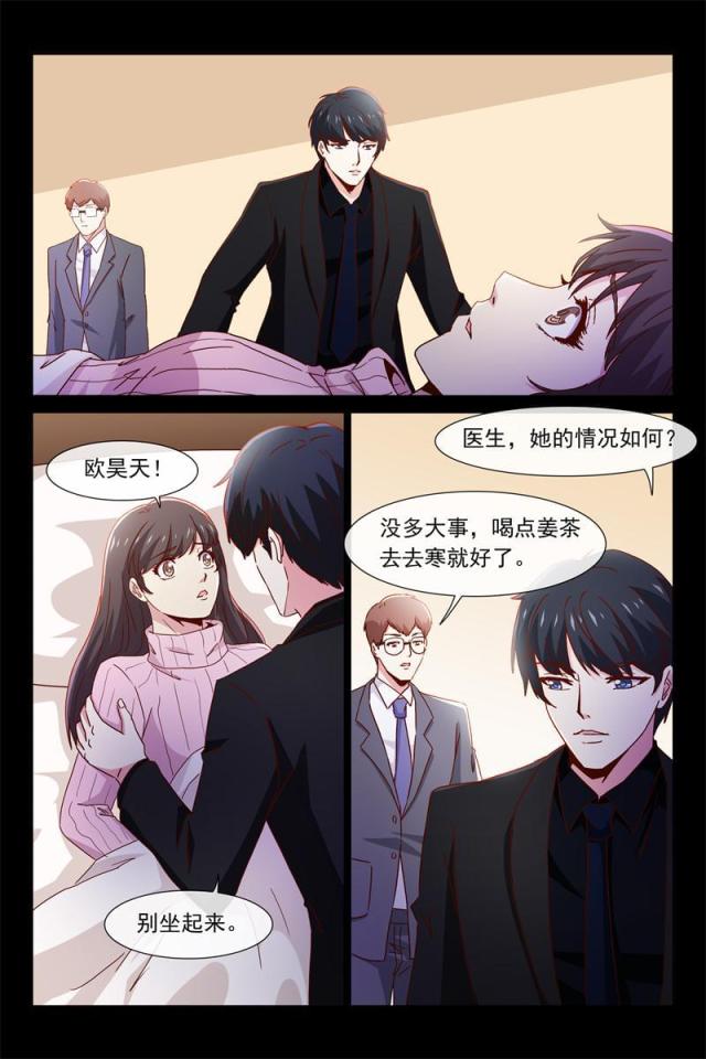 第81话8