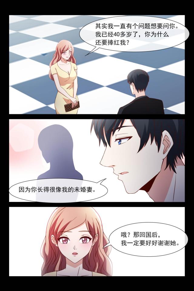 第106话8