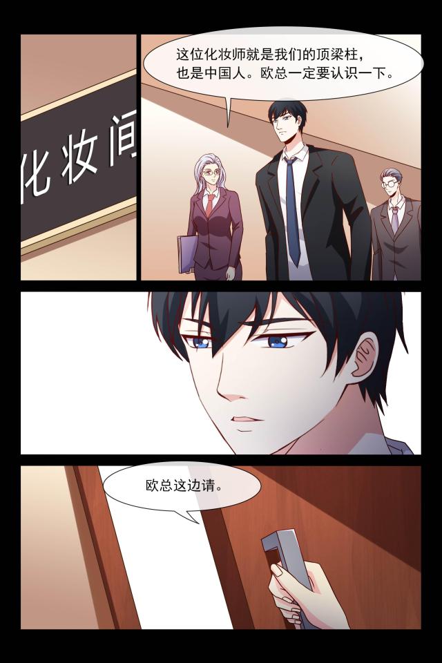 第108话1