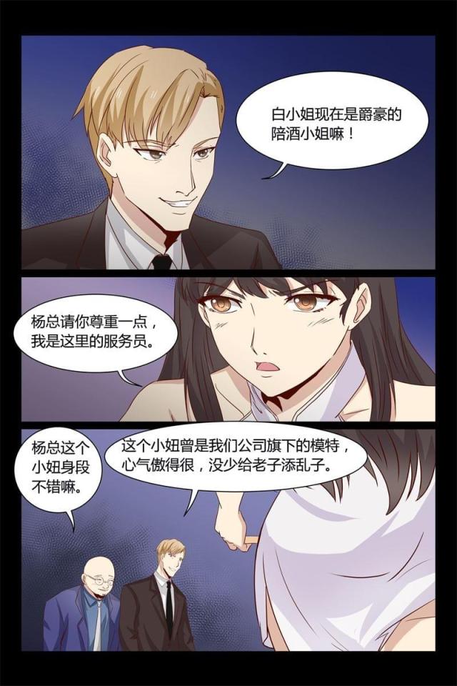第13话6