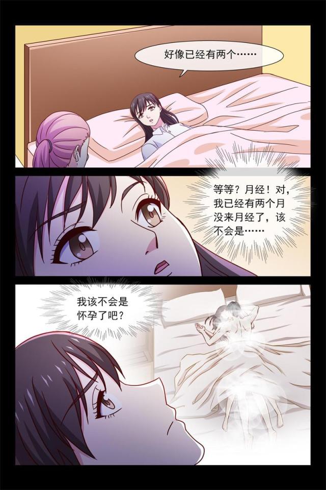 第70话2