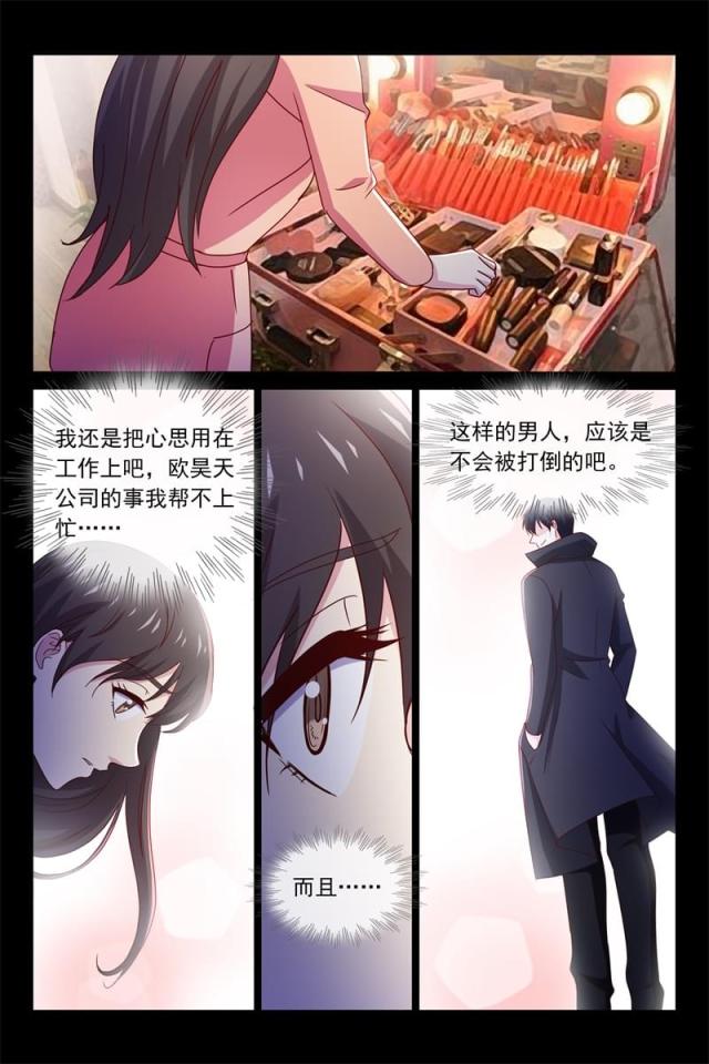 第92话7
