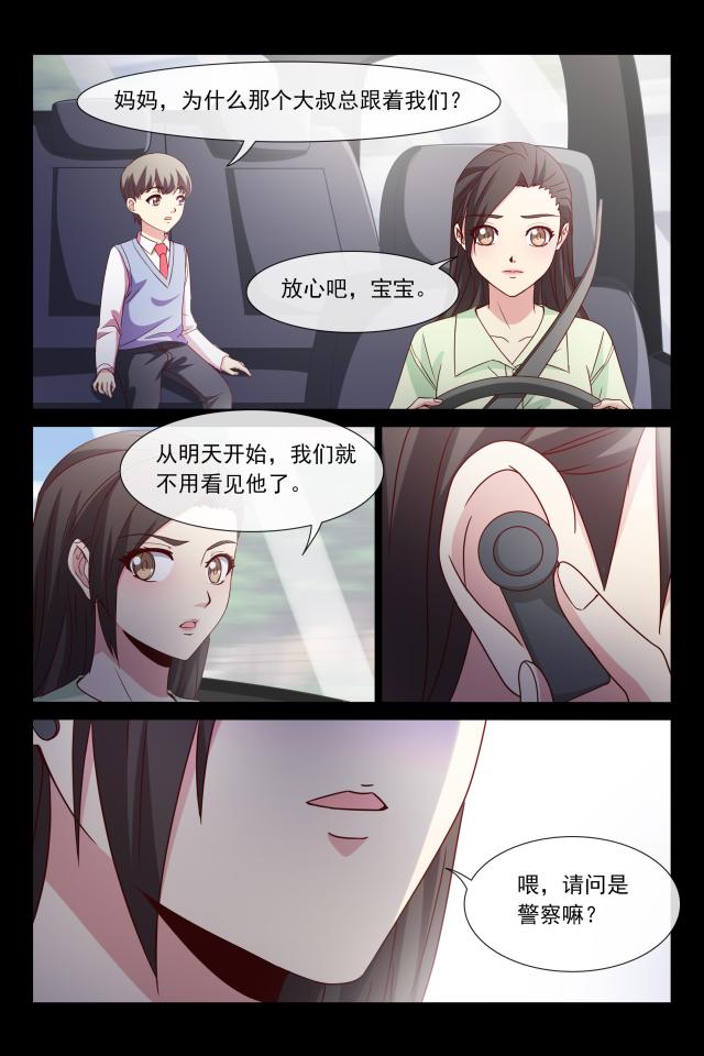 第114话4