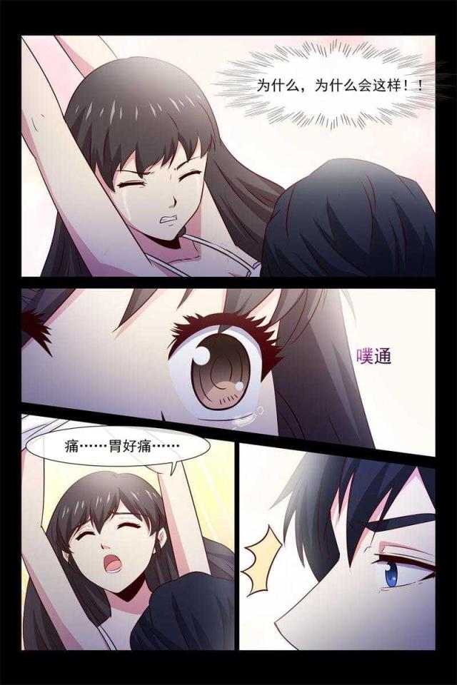 第62话7